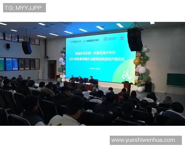 西部计划足球星火项目推动青少年足球发展助力边远地区体育教育改革